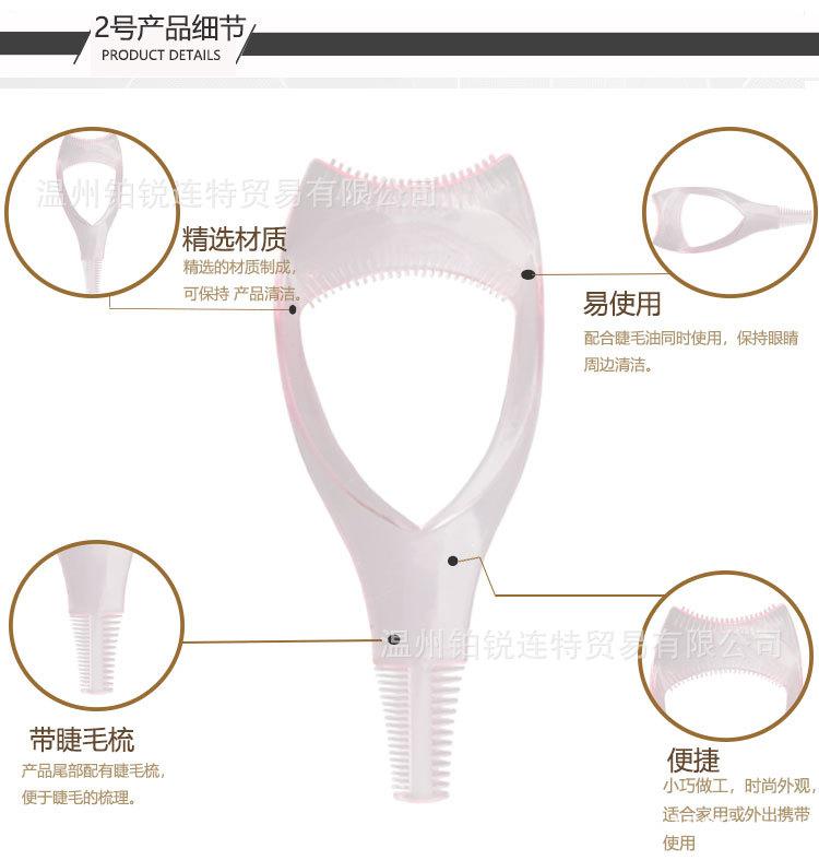 睫毛卡_10.jpg