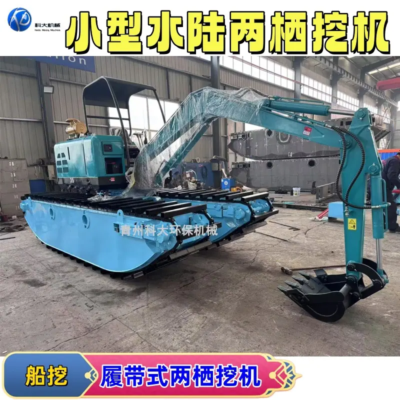18_副履带式挖泥本.jpg