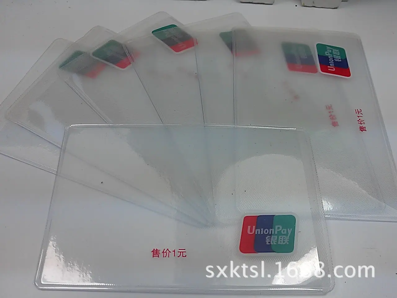 卡套46