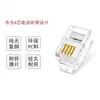 Auricular Telefónico Transfronterizo Conector de Cristal 4P4C Micrófono Conector de Cristal Cuatro Núcleos Teléfono Conector de Cristal Rj11 Conector de Cristal