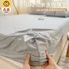 Sábana Bajera de Algodón Lavado Pieza Única 2026 Modelo Nuevo Cubre Cama Protector de Colchón Clase a para Madre y Bebé, Adecuado para Todas las Estaciones