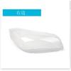 Adequado para BMW X1 E84 10-15 anos farol abajur máscara de farol superfície da lâmpada do carro tampa da lâmpada transparente