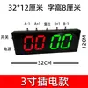 Placar Eletrônico de Sinuca Marcador Bola de Tênis Basquete Badminton Tênis de Mesa Marcador Portátil Controle Remoto