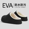 Pantuflas de Algodón Impermeables EVA para Hombre, Invierno con Felpa Cálida, Antideslizantes, Suela Gruesa, Cerradas, de Piel, para Casa/Interior, Venta al por Mayor