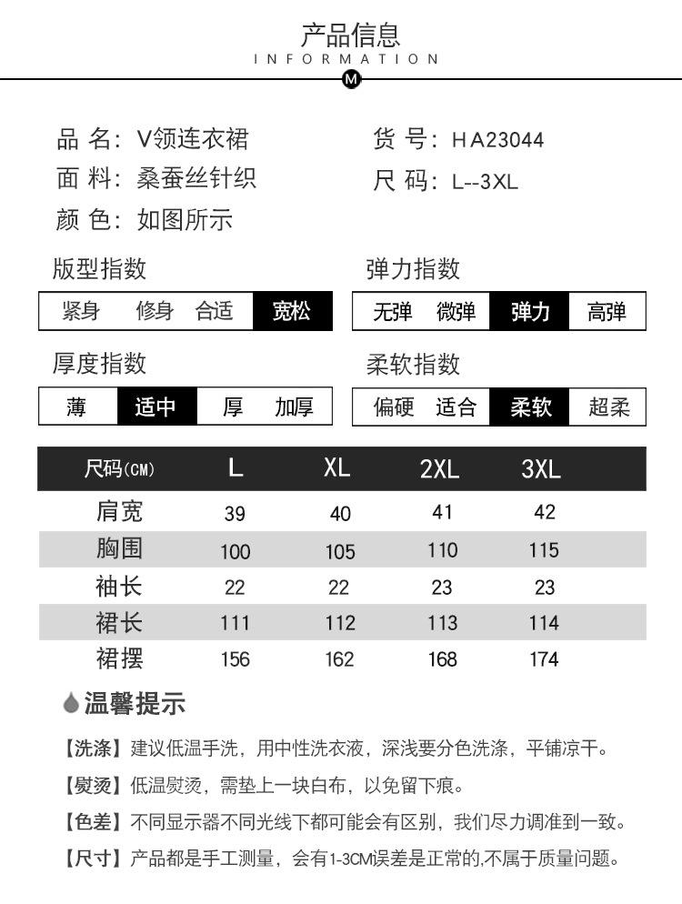 HA23044V领连衣裙_11.jpg