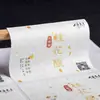 Pegatinas Autoadhesivas de Papel Texturizado Té, Etiquetas Personalizadas, Impresión y Empaque de Logotipo Personalizado, Pegatinas de Sellado Personalizadas, Envío Gratis