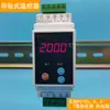 Termostato de Trilho Controle de Temperatura Controlador de Temperatura Temperatura Ajustável Display Digital Resistência Térmica Termopar Aquecimento Elétrico