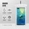 Bolsa Impermeable para Teléfono Móvil, Altamente Transparente, Impermeable, Compatible con Pantalla Táctil, Funda Impermeable con Airbag, Adecuada para Rafting, Natación, Aguas Termales, Funda Protectora Sellada para Teléfono
