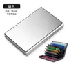 Tarjetero de metal de alta calidad para hombres y mujeres, de acero inoxidable, ultrafino, antidesmagnetización, compacto, con cepillo antirrobo, tarjetero para tarjetas bancarias.