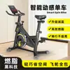 Bicicleta de Fitness, Bicicleta de Spinning, Bicicleta Específica para Gimnasio, Bicicleta de Fitness para Uso en Casa, Bicicleta Estática para Ejercicio en Casa
