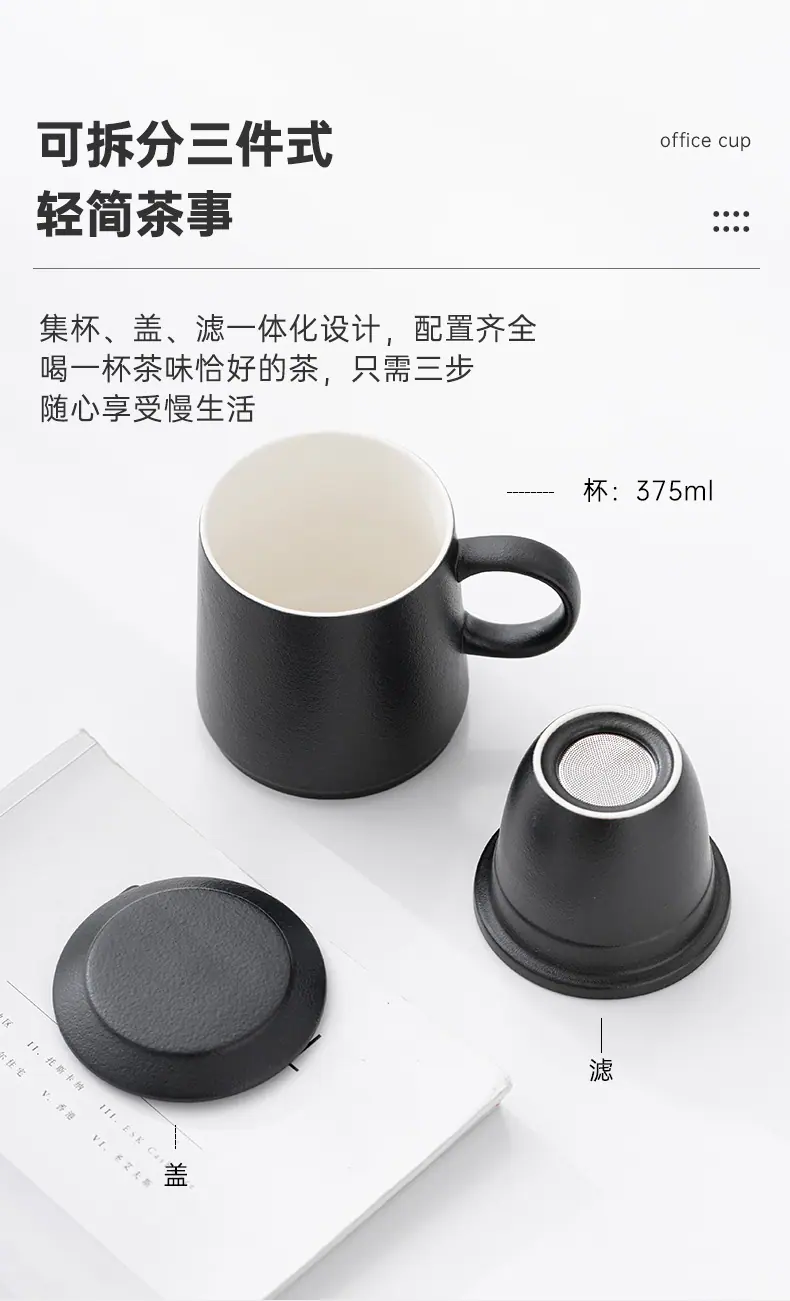 简言办公杯_03.jpg