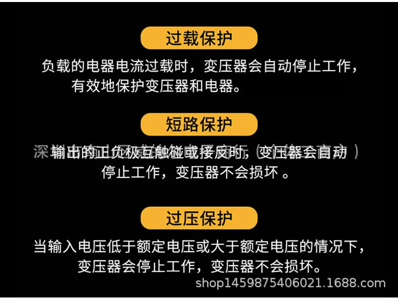 12V升24V-10A祥情_04.jpg