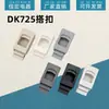 DK725 hebilla de plástico para caja de herramientas hebilla de cierre MS735 puerta lateral ABS nylon cubierta de cámara de actividad cierre MS725-3B