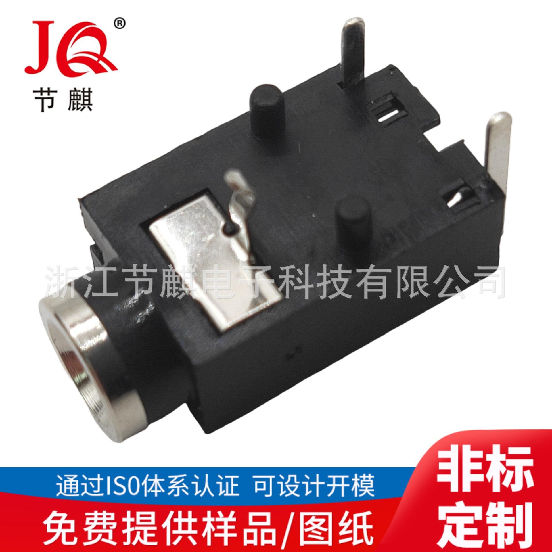 JQ-PJ-3019A (3)(1)