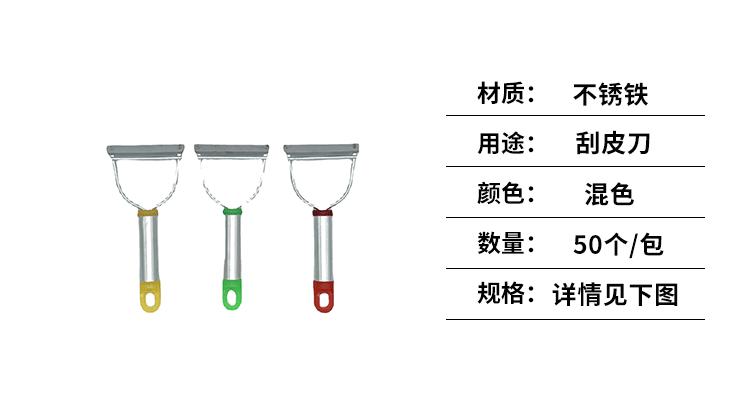 金辉温馨提示_02.gif