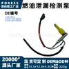 La bomba de detección de fugas de combustible 1856982 es adecuada para Ford Focus, Mondeo, Escape, Edge y Maxx