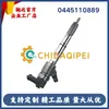 0445110860 con Conjunto de Inyector Yuchai F9R00 Camión Ligero Camión Pesado Camión Autobús Yuchai