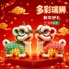 Guochao Linterna del León Despertando Paquete de Materiales DIY Creativa Hecha a Mano Pequeño León Brillante Linterna de Flores Año Nuevo Festival del Bote del Dragón Decoración Exhibición