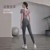 Set de Yoga de Entrenamiento Profesional de Pilates para Mujeres, Diseño de Espalda Hermoso Hueco, Chaleco con Almohadilla Fija en el Pecho, Ropa Deportiva para Entrenamiento en Gimnasio