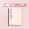 Cuaderno Fresco de Color Contrastante para Estudiantes de Secundaria y Preparatoria, Simple A5 Tapa Blanda B5 Engrosado, A Prueba de Tinta y Escritura Suave