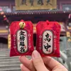 El Mismo Sachet Caligráfico y Cultural Creativo para Templos y Lugares Pintorescos, Protector Seguro y Saludable, Colgante Regalo Chinoiserie Chinoiserie, Bolsa de la Suerte para Rezar