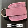 Hebilla de tobillo para fitness, entrenamiento de piernas, entrenamiento de cadera, anillo para pies, correa para leggings, cinturón, cuerda de tracción, pórtico, accesorios para hebilla de tobillo