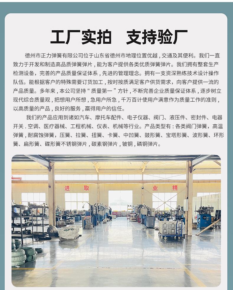 弹片详情_07