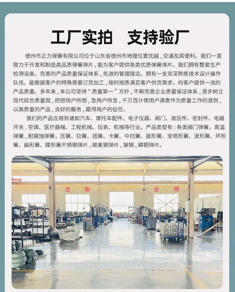 弹片详情_07