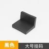 Fábrica direta de plástico grosso código de canto dois-em-um conector de plástico guarda-roupa clip placa ponto de código de canto