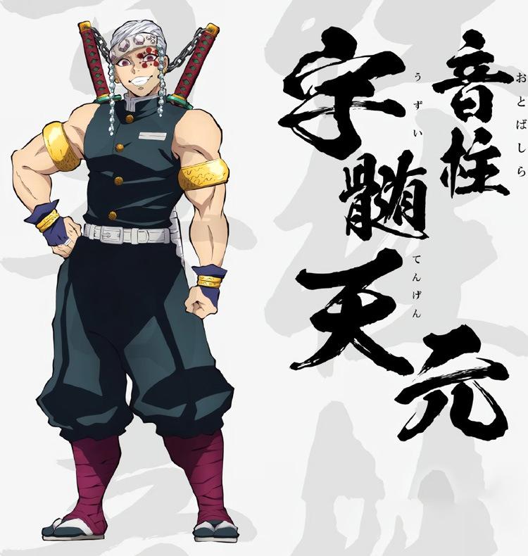 宇髄天元_01_01.jpg