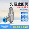 Festo Festo Válvula de retención piloto Hgl-1/4-Qs-10 530042 Producto Original Genuino Nuevo