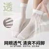 Calcetines Blancos para Mujer, Calcetines de Verano Finos Estilo Ballet hasta la Mitad de la Pantorrilla, Calcetines Holgados de Malla Hueca Transpirables de Algodón Puro, Calcetines de Algodón Puro