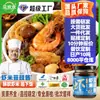 Camarones Picantes y Salsa de Pasta de Frijol Fermentado para Uso Comercial y Doméstico, Salsa de Arroz de Camarones Embotellada, Envase Grande para Condimento de Fideos y Burritos, Sabor Fresco