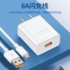 Cargador Certificado 3C Compatible con Carga Rápida Qc3.0 45W Carga Rápida Teléfono Móvil Adecuado para Huawei Xiaomi Cabezal de Carga Cable de Datos
