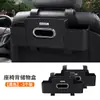 Adecuado para Haval First Love H2F5F7X1H4H5H6M6 Big Dog H7H9 Caja de Almacenamiento para Asiento Caja de Pañuelos Portavasos