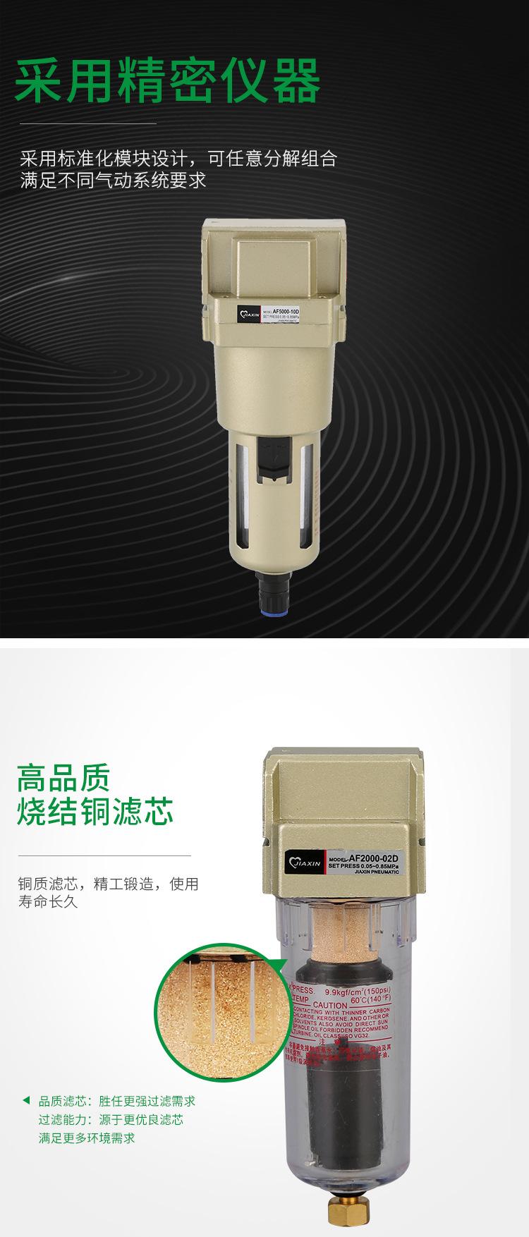 AF5000-10D_08