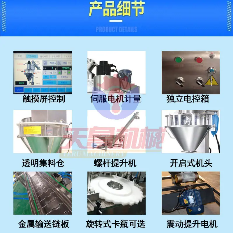 细节标.jpg