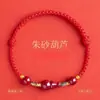 Pulsera de Hilo Rojo con Calabaza de Cinabrio para el Año del Zodiaco, Pulsera de Hilo Rojo 2026, Tejido Hecho a Mano Estilo Chino Tradicional