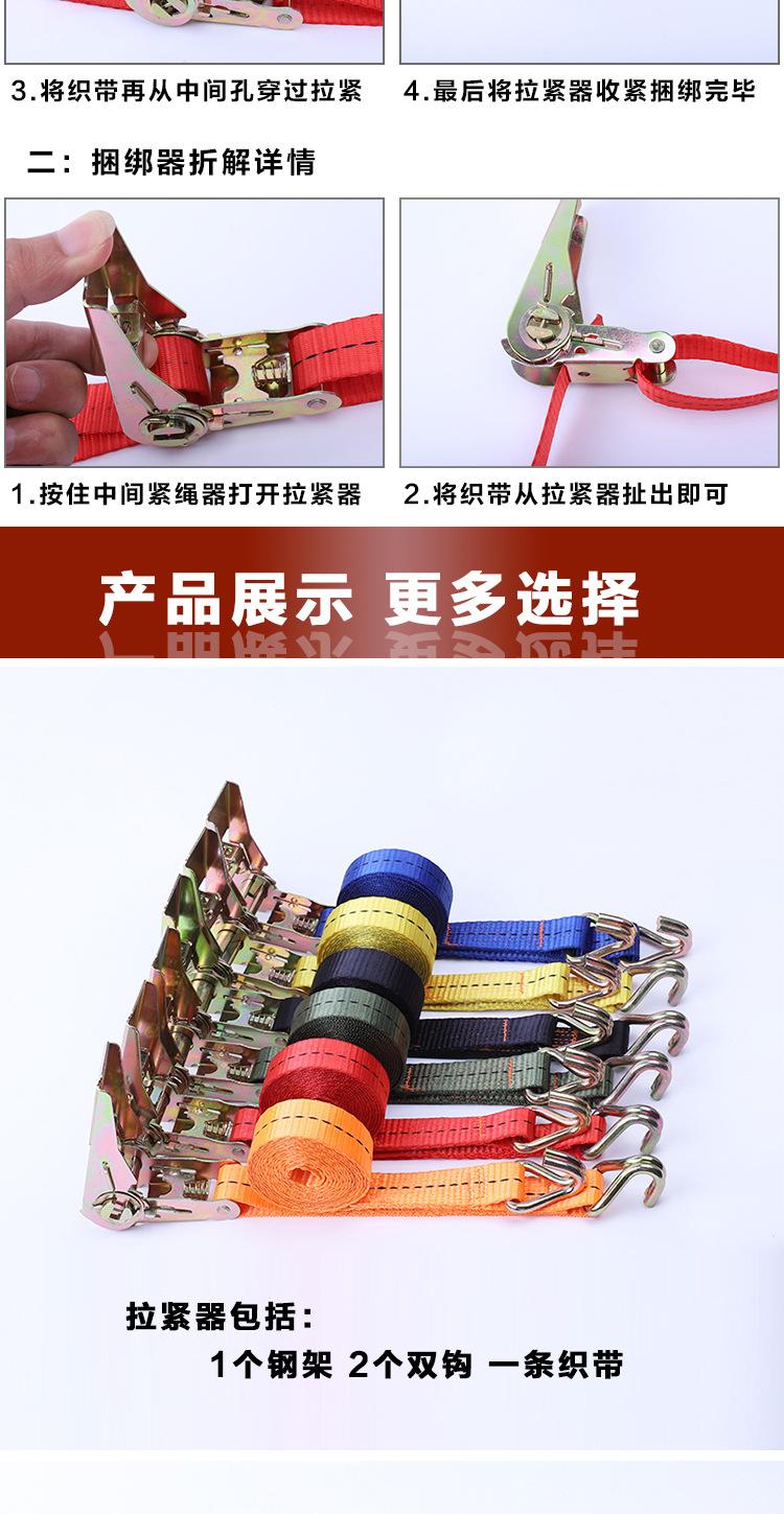 双勾彩锌拉紧器详情页_06