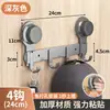 Gancho de Aluminio Espacial con Ventosa Adhesivo Fuerte Colgador de Pared para Cocina Gancho de Fila Gancho Pegajoso Gancho para Ropa sin Taladro Baño Baño