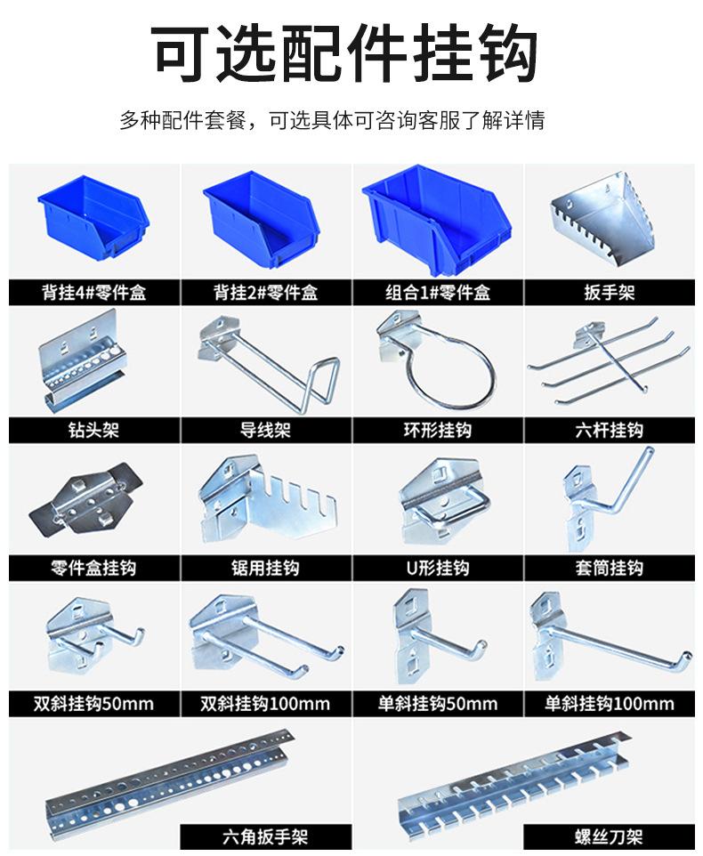 工具放置架