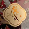 Ginseng Coreano Ginseng Americano Adesivo de Vieiras Cordyceps Ninho de Pássaro Astragalus Huangjing Ginseng Americano Dang Shen Pepino do Mar Etiqueta