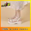 Nuevos Zapatos de Verano Versátiles y de Moda que Lucen Geniales y Son Cómodos para los Pies, Sandalias para Mujer que Combinan Bien con Faldas, Sandalias de Suela Gruesa para Mujer