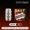 Set divertido para hombres y mujeres, maza de cristal con púas para estimular el glande, juego de hebilla, anillo de dedo, anillo de bloqueo, juguetes sexuales lubricantes al por mayor