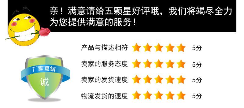 1208平板九脚塑料托盘详情页_17