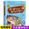 Interesse e Charme na História A Ciência do Interesse Mágico em Livros Extracurriculares Necessários para Alunos do Ensino Fundamental II