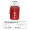 Lata de Té Sellada Soldada en Espiral, Lata Pequeña de Té Negro Yuanzheng con Forma de Cintura, Lata de Lata para Polvo de Matcha en Stock, Directo del Fabricante