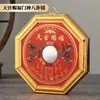 Bolsa para Brújula Luopan con Borde Dorado Espejo Bagua Espejo Convexo Entrada Principal Espejo Cóncavo-Convexo Yin Yang Madera Decoración del Hogar Espejo Gran Cantidad en Stock