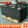 Hoja de PE Personalizada, Tablero de Revestimiento para Cajas Eléctricas, Tablero de Plástico, Hoja de Polietileno, Fabricante de Tablero de Plástico Resistente al Desgaste y Antiestático