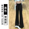 Calça pantalona rosa choque de cintura alta para mulheres, novo modelo outono 2026, calça de tricô com efeito de caimento que afina a silhueta, calça esportiva